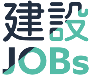 建設JOBS